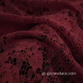 Κόκκινο Floral Cotton Chantilly Lace